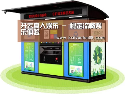 成功案例标题三